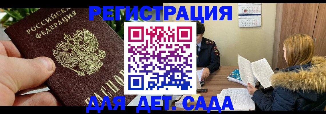 форма 3 в Клинцах