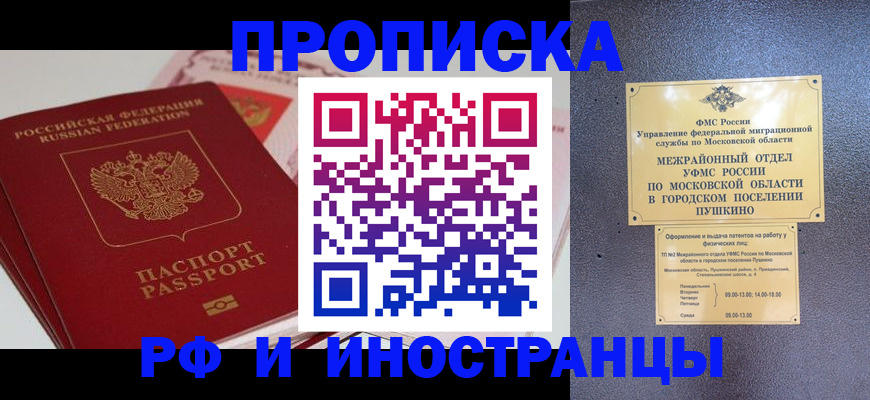 форма 3 в Клинцах
